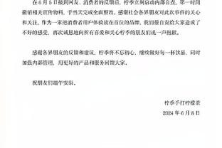 ?比打奥运会还激动！易建联：见到华哥啦！紧张的不行